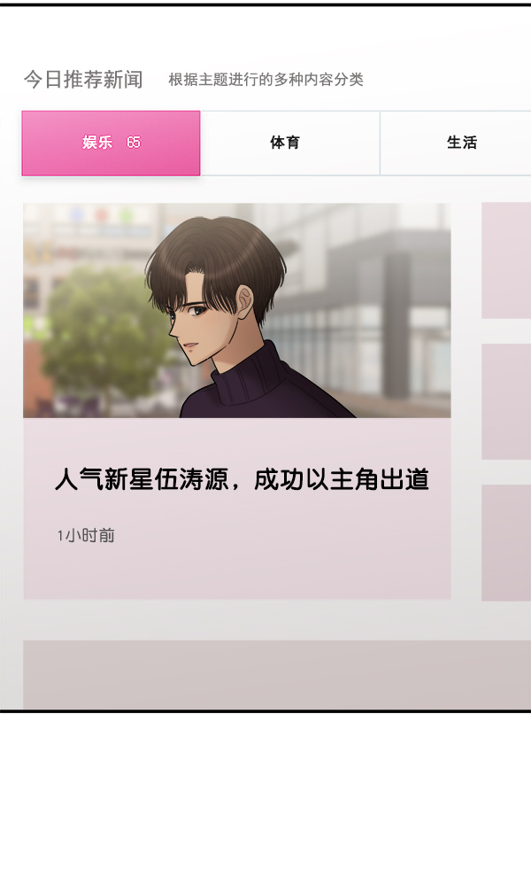 [第16话] 千莉莎的1年63