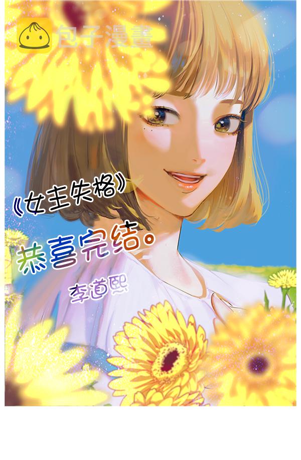 後记35