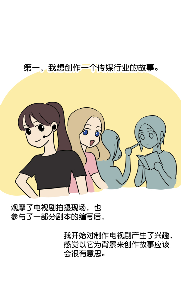 後记4