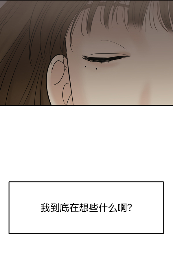 [第1话] 天使莉莎隐退的原委（1）131