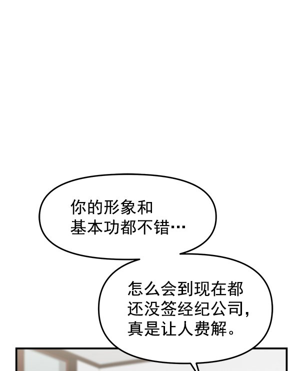 [第12话] 天使莉莎隐退的原委（12）11
