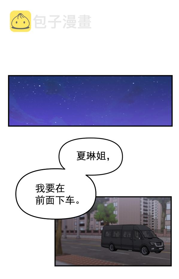 [第5话] 天使莉莎隐退的原委（5）62