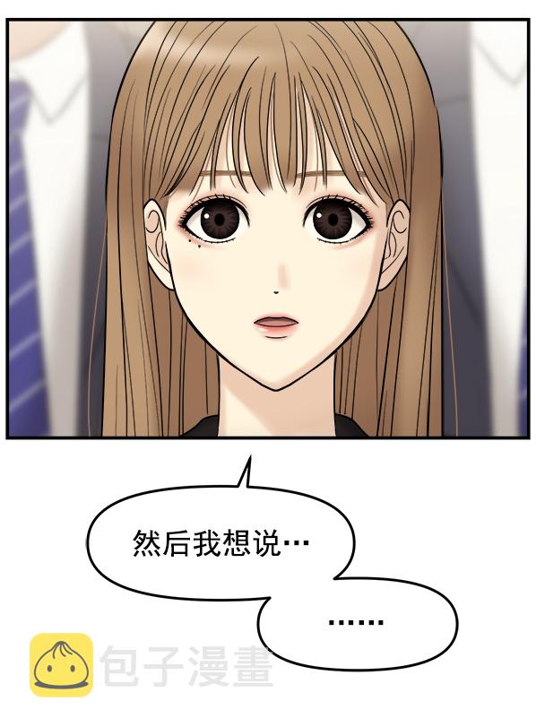 [第1话] 天使莉莎隐退的原委（1）7