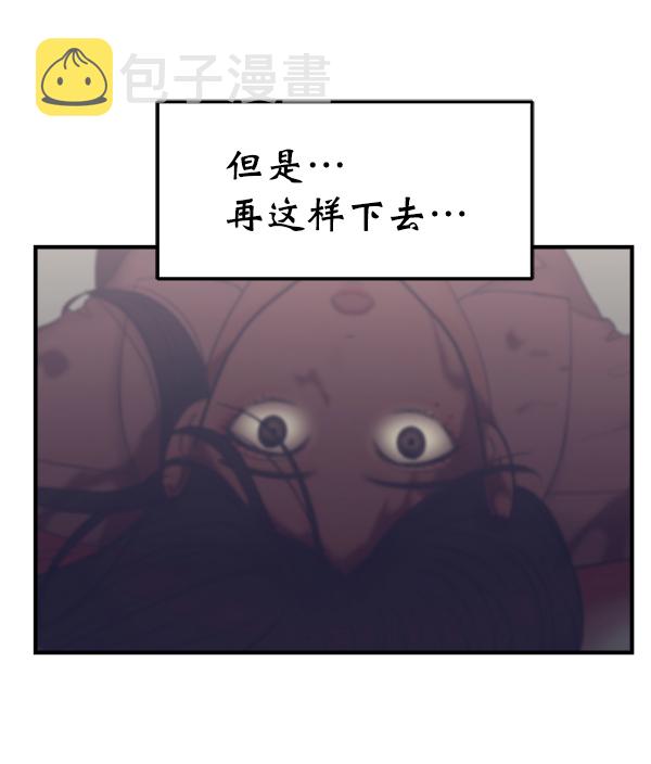 [第12话] 天使莉莎隐退的原委（12）22