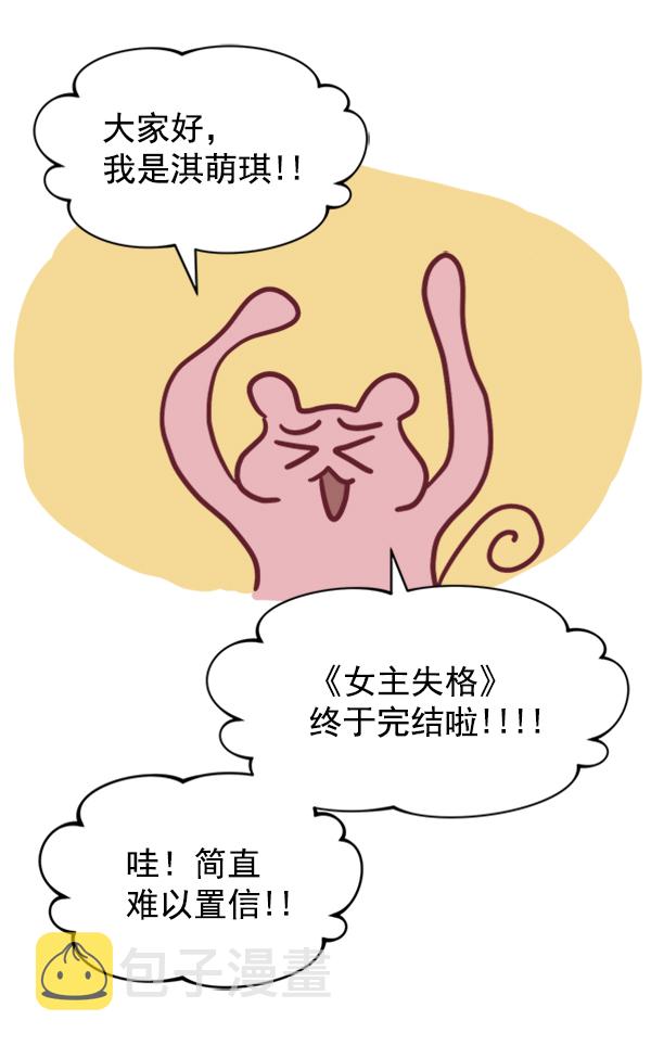 後记0