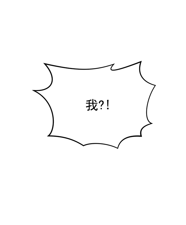 [第4话] 天使莉莎隐退的原委（4）135