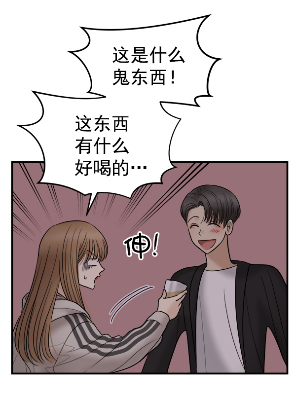 [第12话] 天使莉莎隐退的原委（12）42