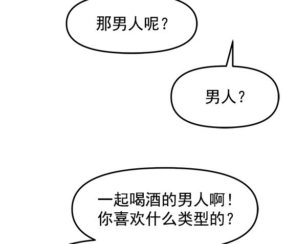 [第12话] 天使莉莎隐退的原委（12）27