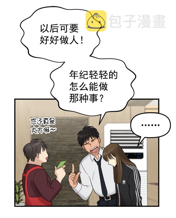 [第1话] 天使莉莎隐退的原委（1）73
