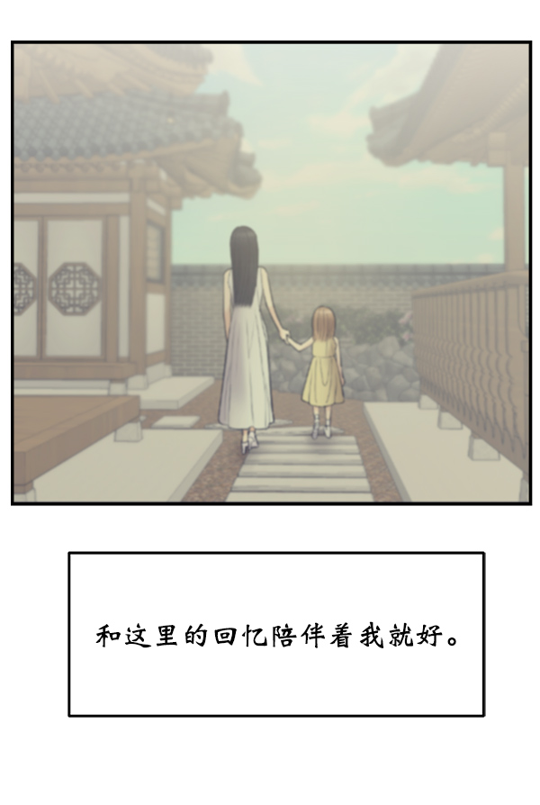 [第19话] 药女莉莎复出始末（1）84