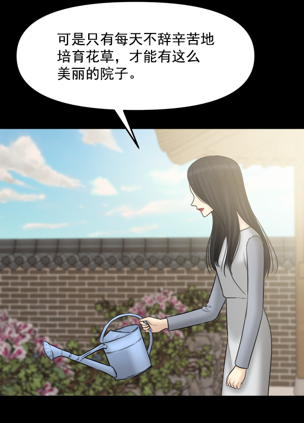 [第20话] 药女莉莎复出始末（2）44