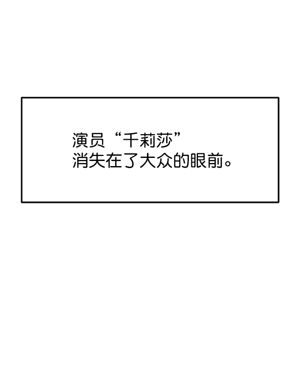 [第1话] 天使莉莎隐退的原委（1）20