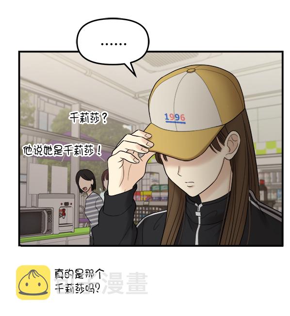 [第1话] 天使莉莎隐退的原委（1）44