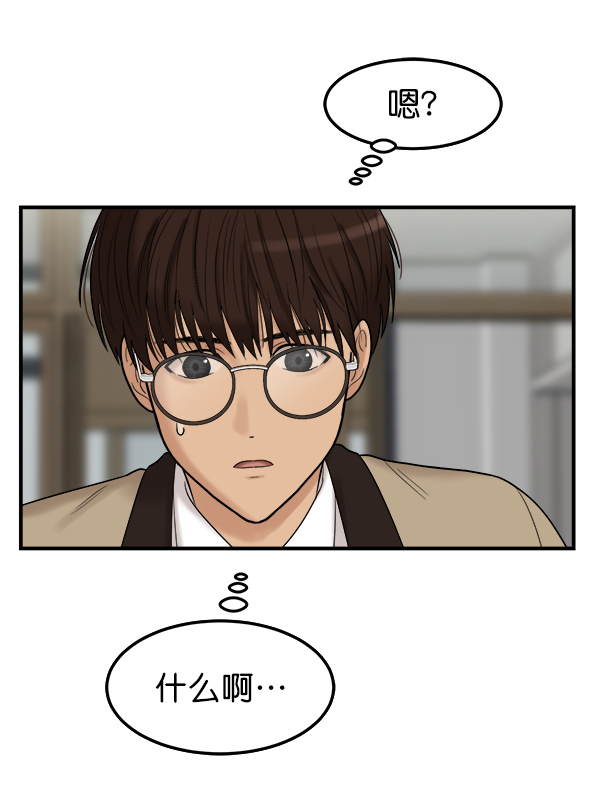 [第3话] 天使莉莎隐退的原委（3）10