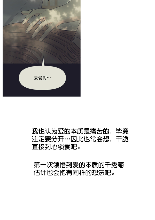 後记17