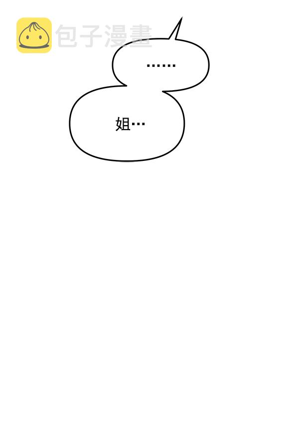[第13话] 天使莉莎隐退的原委（13）63