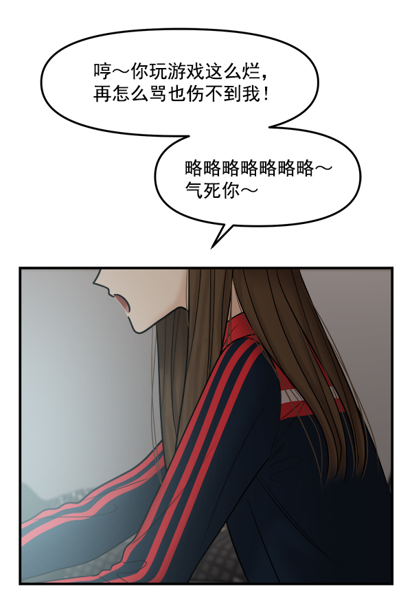 [第18话] 又过了3年68