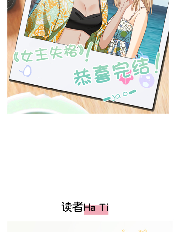 後记52