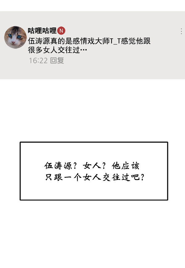 [第18话] 又过了3年19