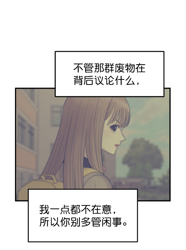 [第4话] 天使莉莎隐退的原委（4）26