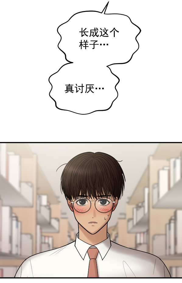 [第5话] 天使莉莎隐退的原委（5）42