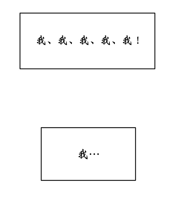 [第23话] 命运的玩笑？18