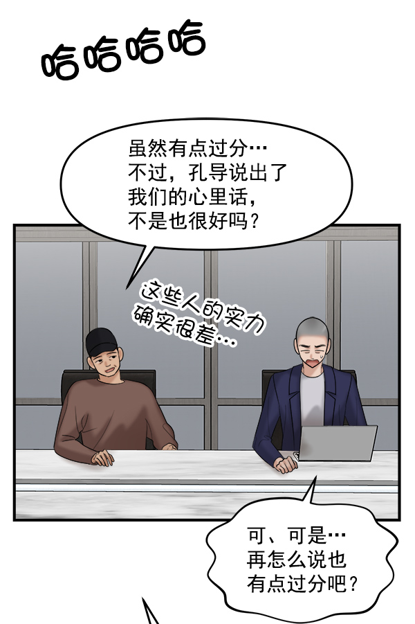 [第21话] 千莉莎试镜35