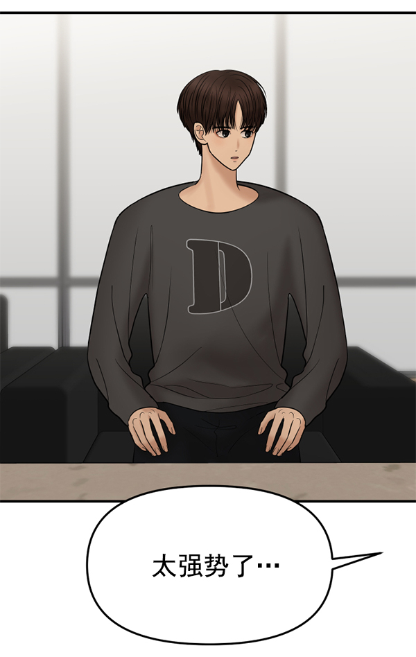 [第13话] 天使莉莎隐退的原委（13）6
