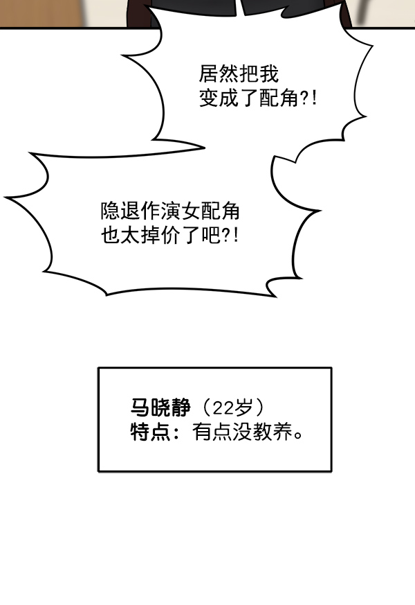 [第24话] 千莉莎复出10