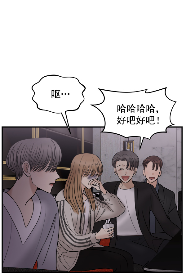 [第12话] 天使莉莎隐退的原委（12）61