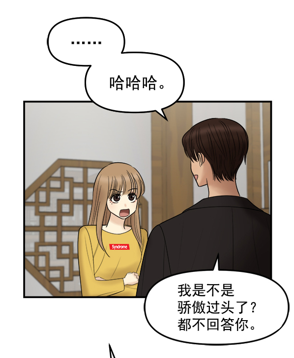 [第6话] 天使莉莎隐退的原委（6）17