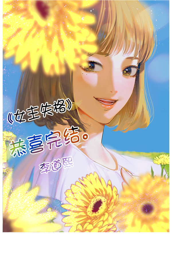 後记35