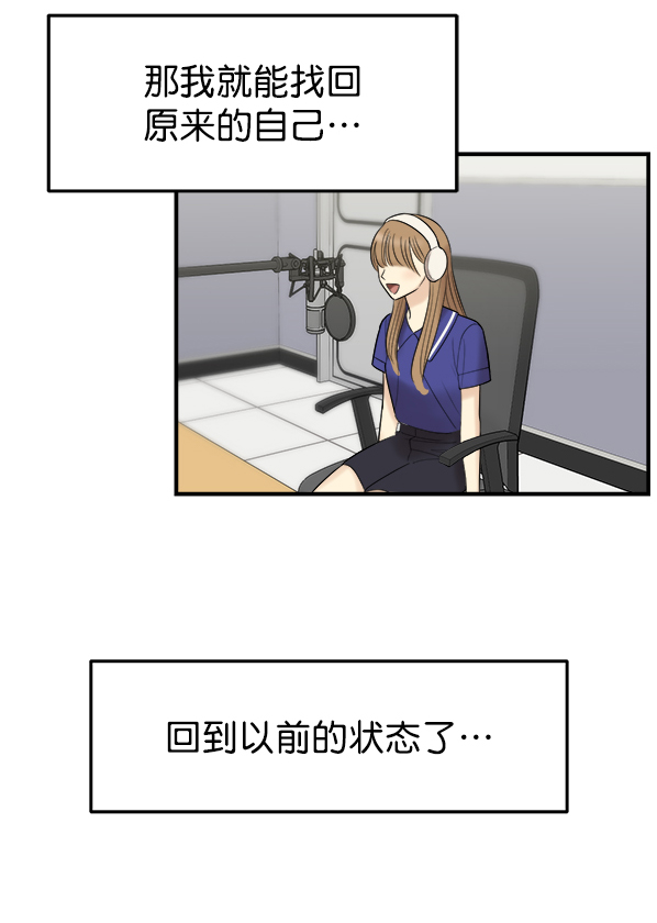 [第4话] 天使莉莎隐退的原委（4）76