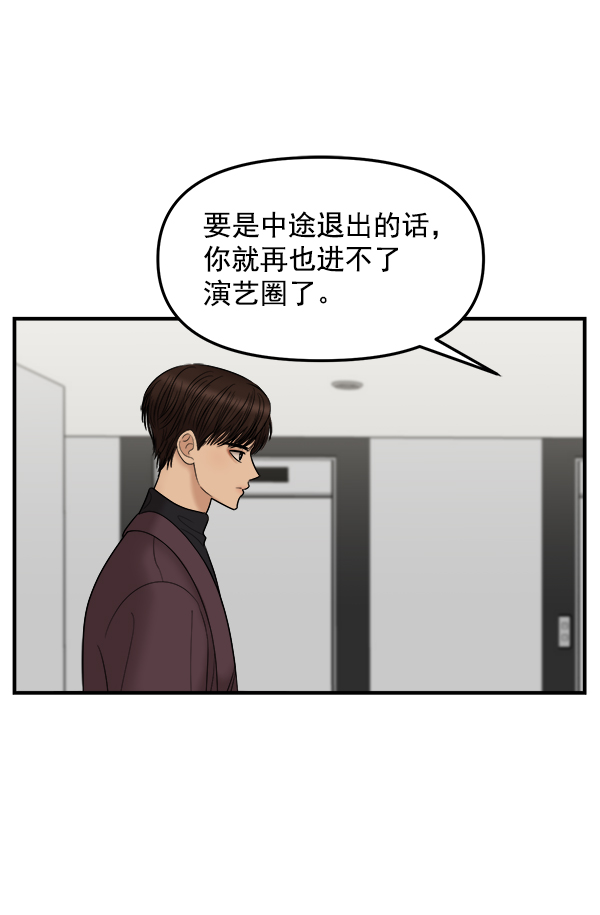 [第14话] 天使莉莎隐退的原委（14）82