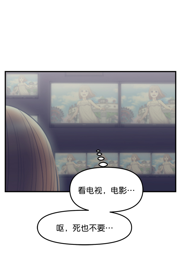 [第18话] 又过了3年52