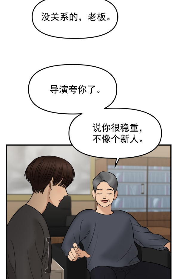 [第12话] 天使莉莎隐退的原委（12）81