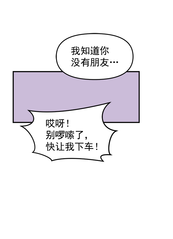 [第5话] 天使莉莎隐退的原委（5）65