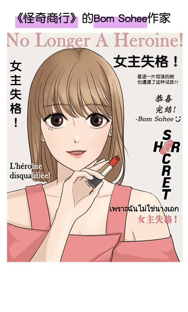 後记45