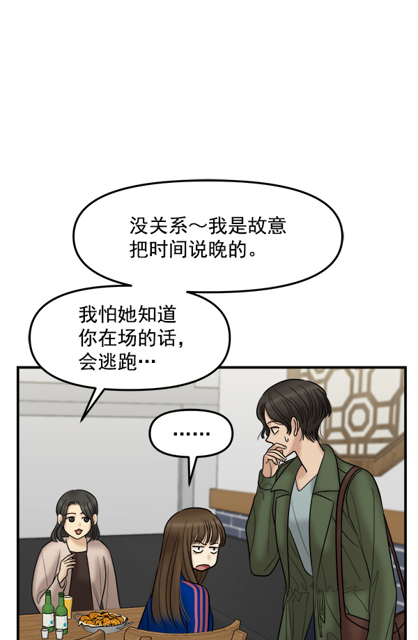 [第19话] 药女莉莎复出始末（1）17
