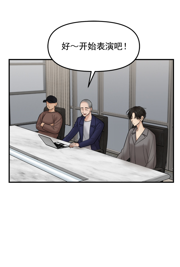 [第21话] 千莉莎试镜10