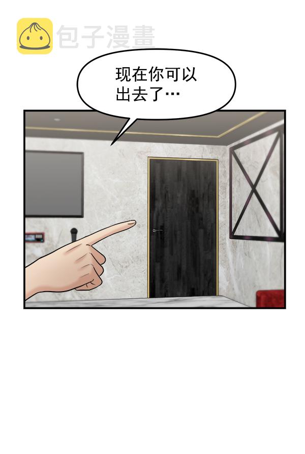 [第13话] 天使莉莎隐退的原委（13）51