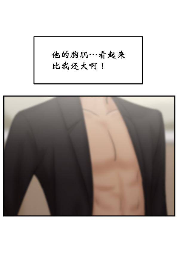 [第18话] 又过了3年17