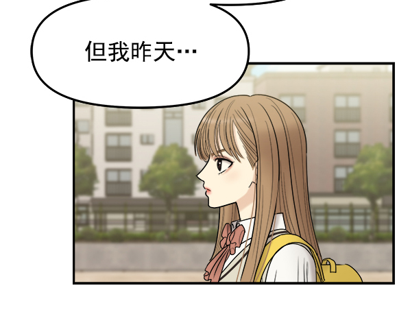 [第4话] 天使莉莎隐退的原委（4）39