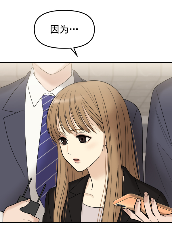 [第1话] 天使莉莎隐退的原委（1）11