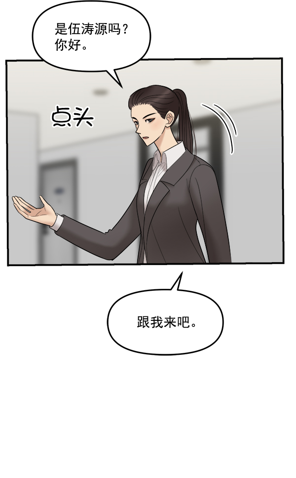 [第14话] 天使莉莎隐退的原委（14）74
