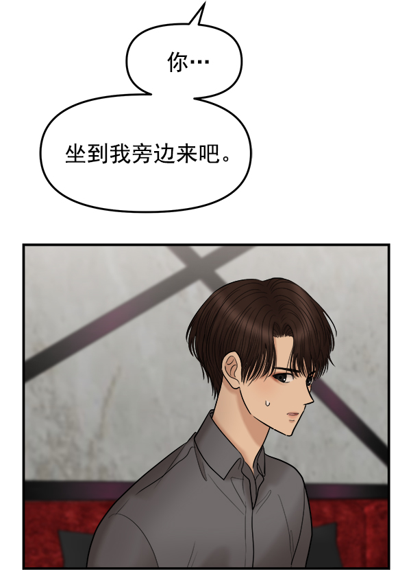 [第13话] 天使莉莎隐退的原委（13）67