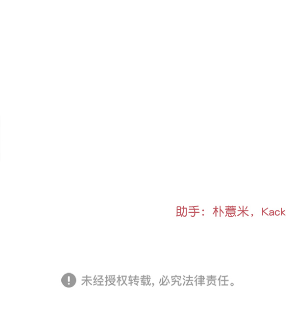 [第18话] 又过了3年83