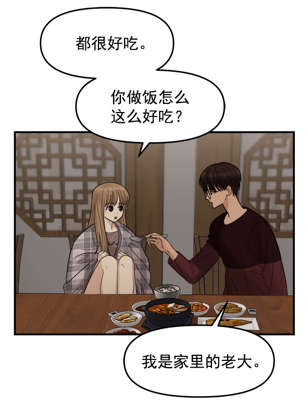 [第7话] 天使莉莎隐退的原委（7）124