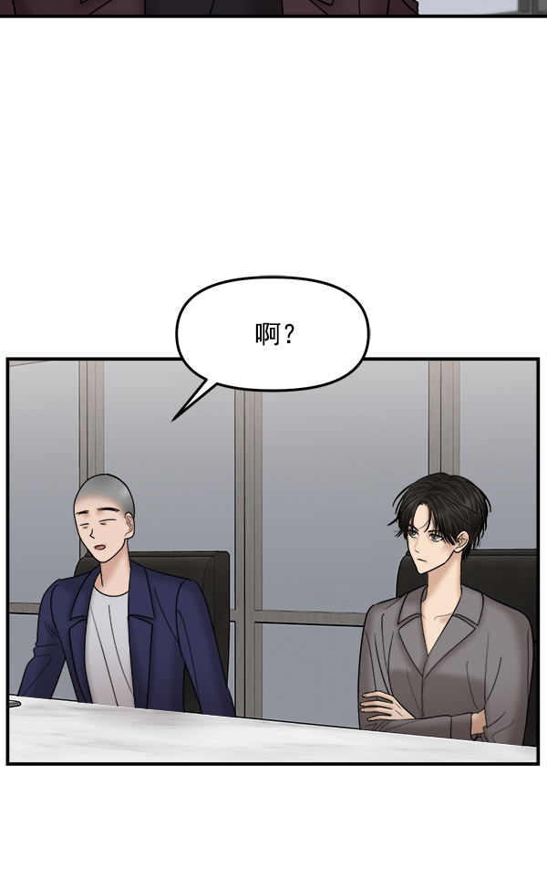 [第23话] 命运的玩笑？41