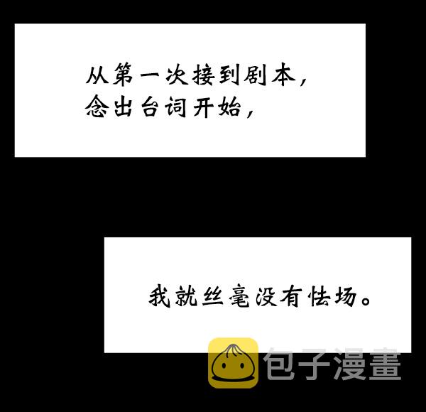 [第7话] 天使莉莎隐退的原委（7）43